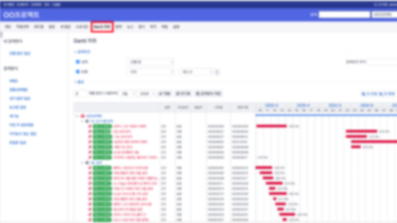 프로젝트 기획 팀장 01
